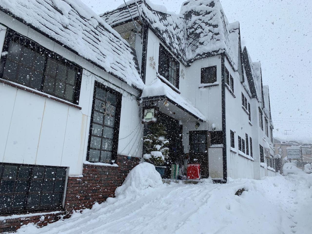 Bamboo-Hill Nozawaonsen Hotel Eksteriør billede